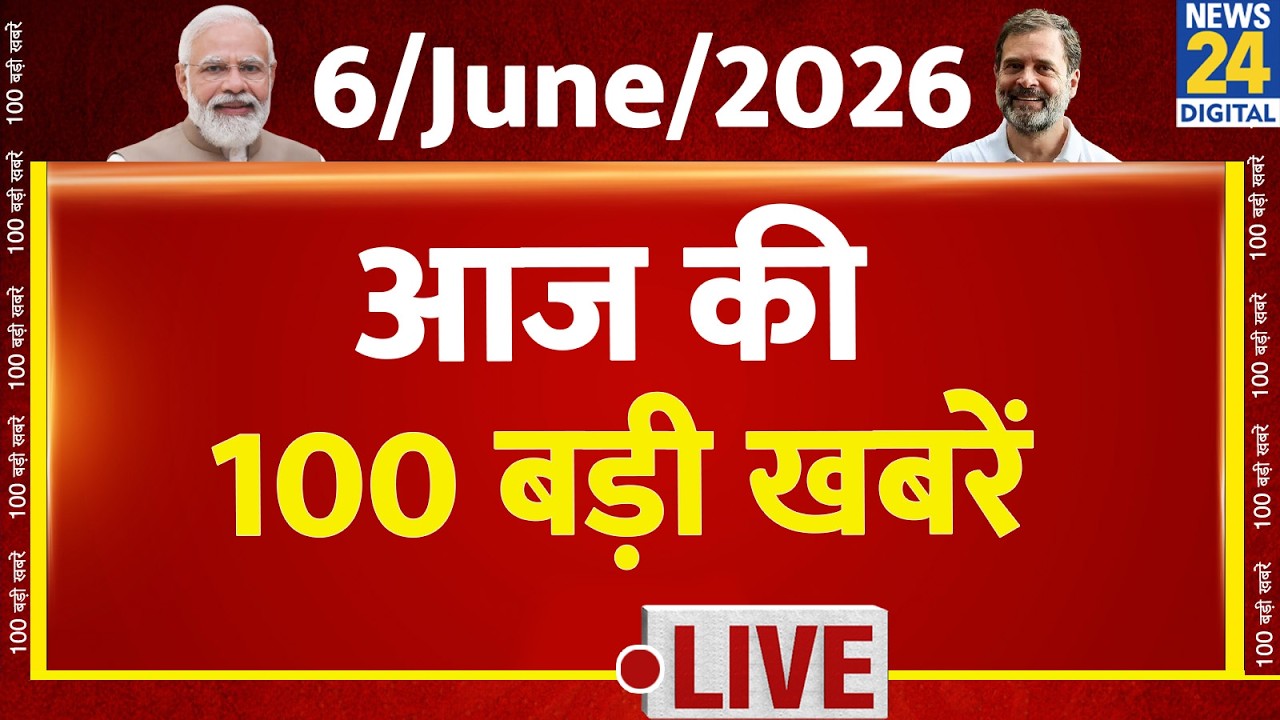 Top 100 News of the Day | News Shatak | 6 June 2026 | Mamata | Rahul | Delhi- Bihar Fire | Top News