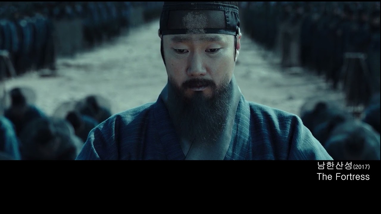 남한산성(The Fortress) - 삼배구고두(三拜九叩頭),  세번 절하고 아홉번 땅에 머리를 조아려 복종의 표시를 하는 의식.