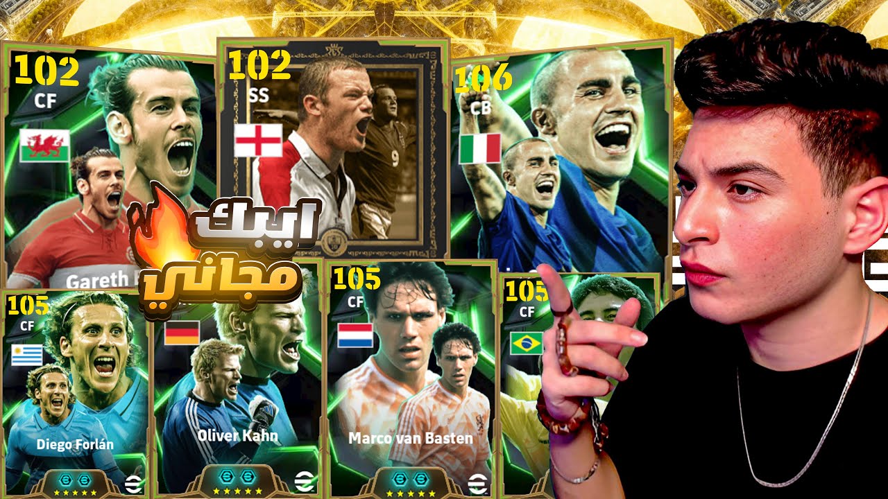 تجربة لاعبين بكج الايبك المجاني تجيب مين وازاي تختار صح🔥 GameSir Nova 2 Lite❤️