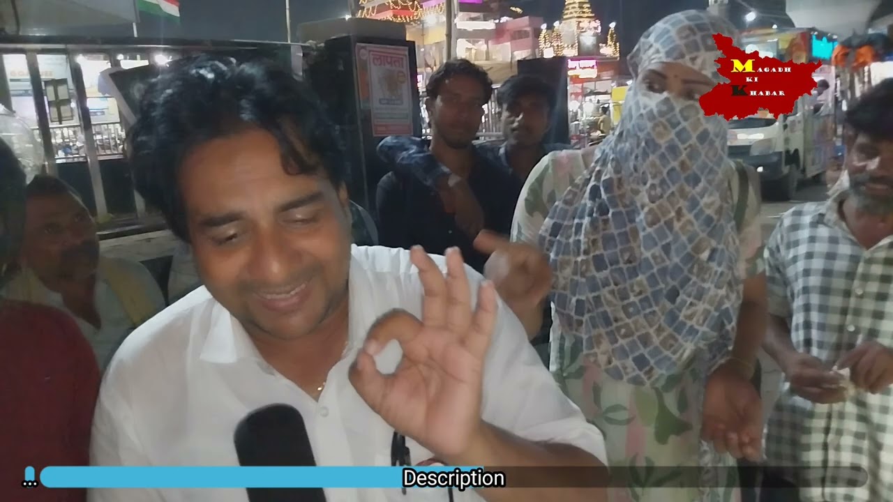 राजधानी पटना रेलवे स्टेशन के बाहर खुले आम जिस्मफरोशी का धंधा