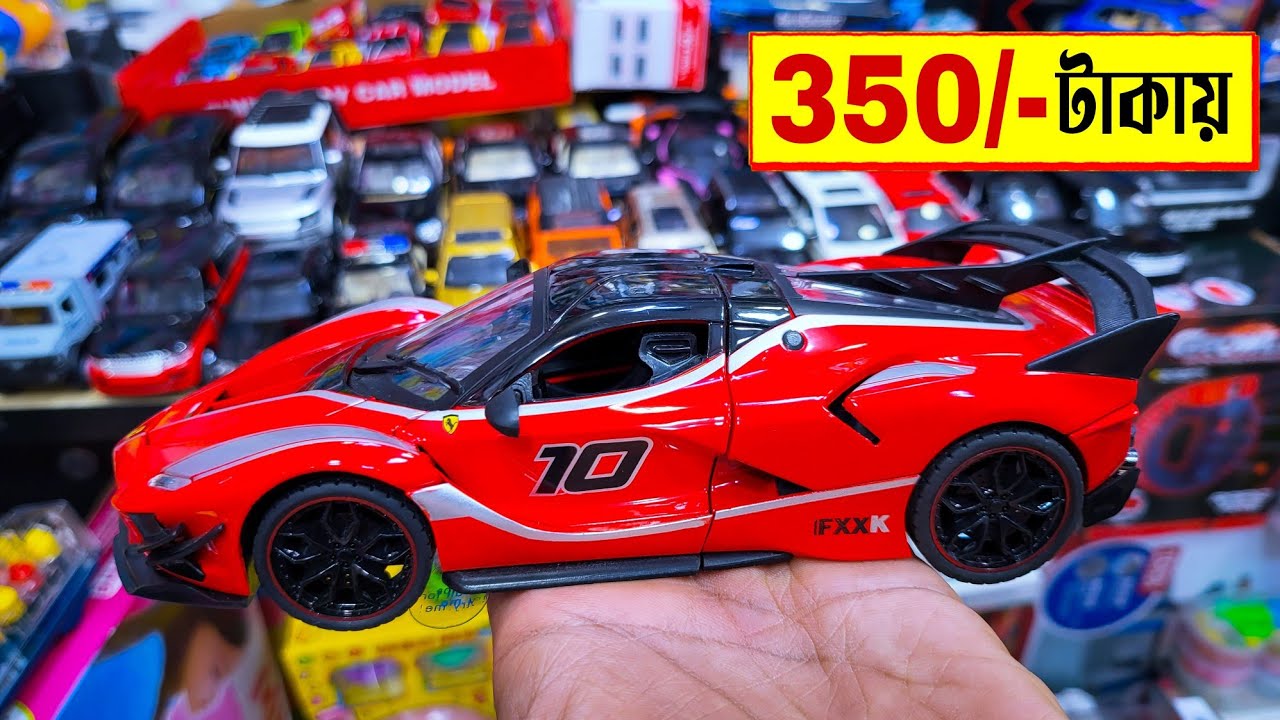 নামিদামি 🔥ব্রান্ডের মডেল গাড়ির দাম | Best Model Car BD | BMW, Ferrari, Toyota Model Car Price 2022