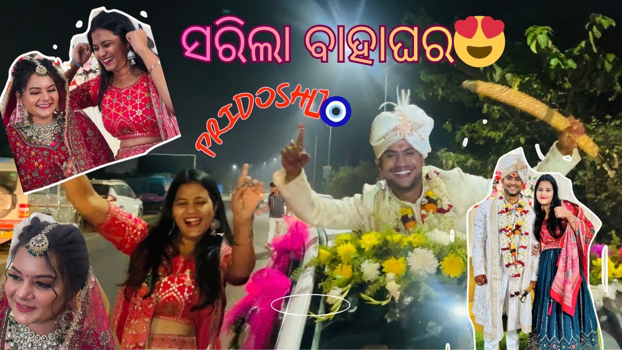 My first long vlog😬 show some love♥️ Pridosh🩷 #vlog #marriage #odiamarriage #love #touchwood #fyp 