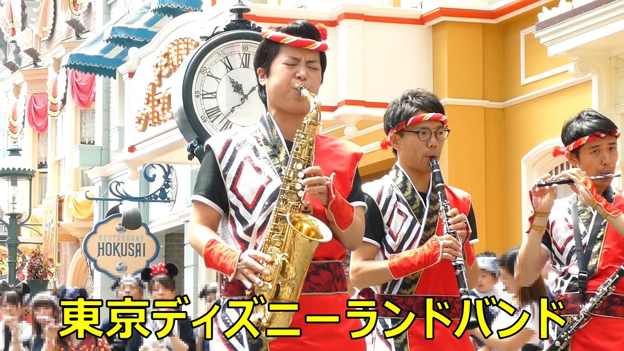 ディズニー夏祭り🍉　TDLバンド　2018.07.15　ディズニーランド　Tokyo Disneyland Band　Disney Summer festival　selection-13