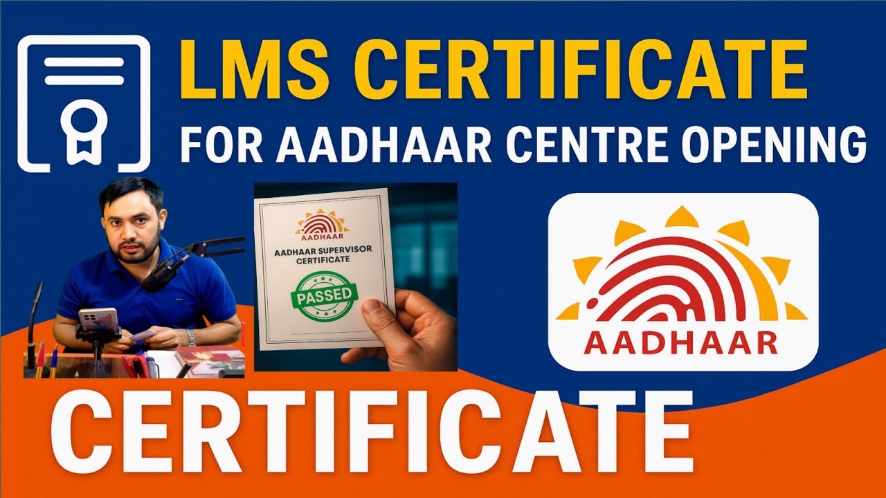 LMS Certificate Mandatory for Aadhaar Centre Opening? NSEIT RO Approval Explained 2026