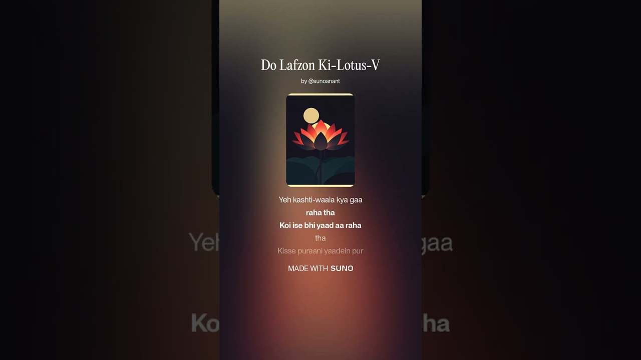 Do Lafzon Ki