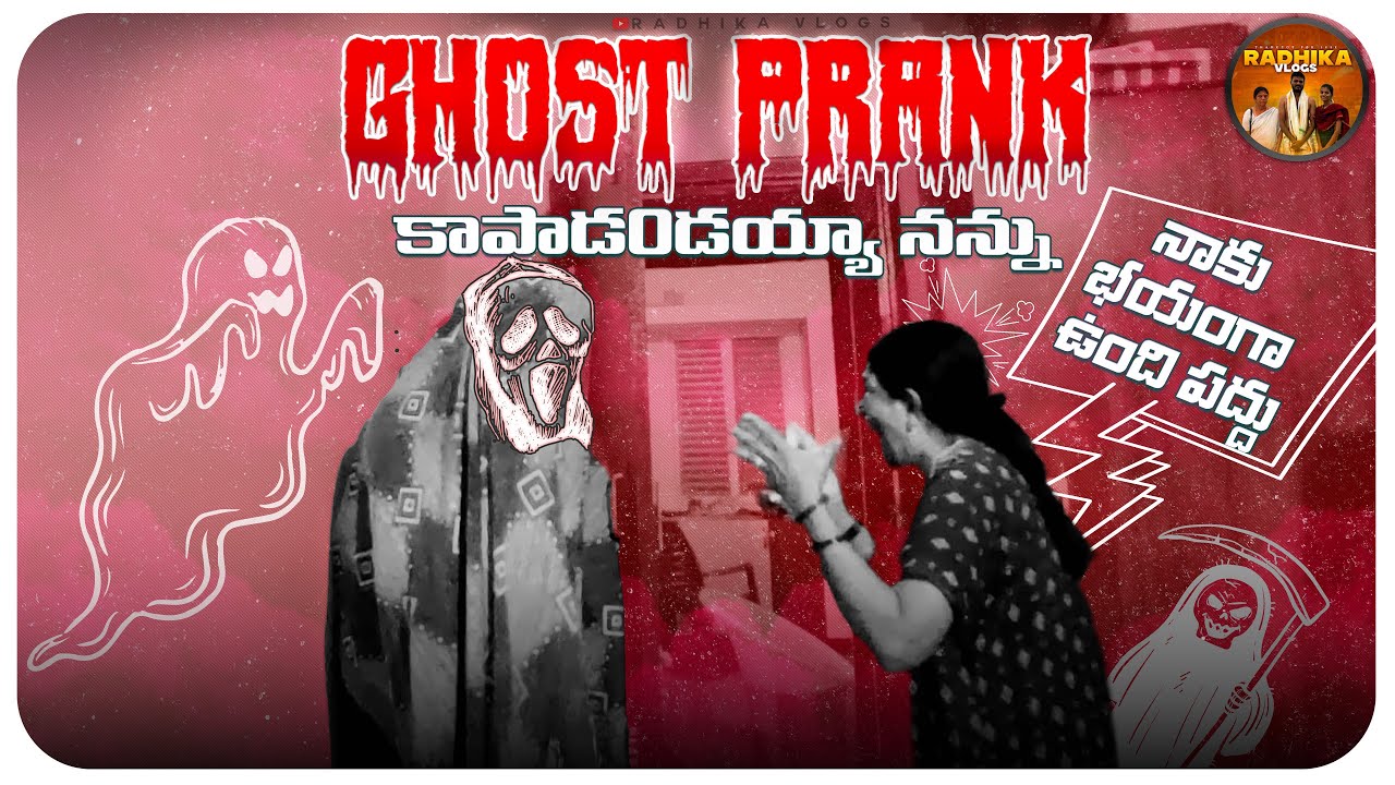 Ghost Prank as Requested 😂😅 #trending #radhikavlogs #prank #prankvideo #vishnuchilamakuri