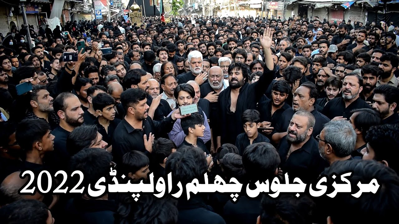 20 Safar 2022 - Zawar Markazi Matmi Dasta Rawalpindi (Malik Asad) - Nabi Ki Aal Par Ghurbat Main Yeh
