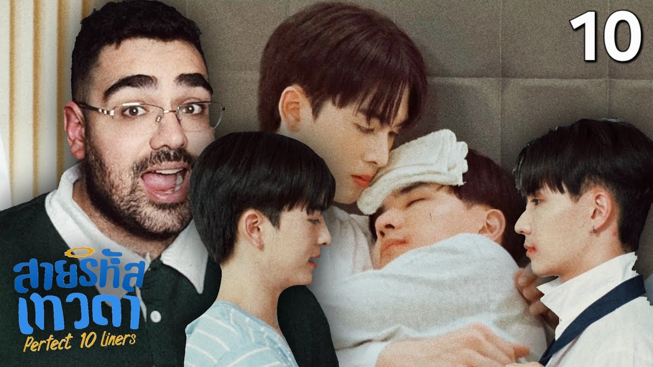 สายรหัสเทวดา Perfect 10 Liners EP.10 Reaction | TCSJ (In Love ALREADY!)