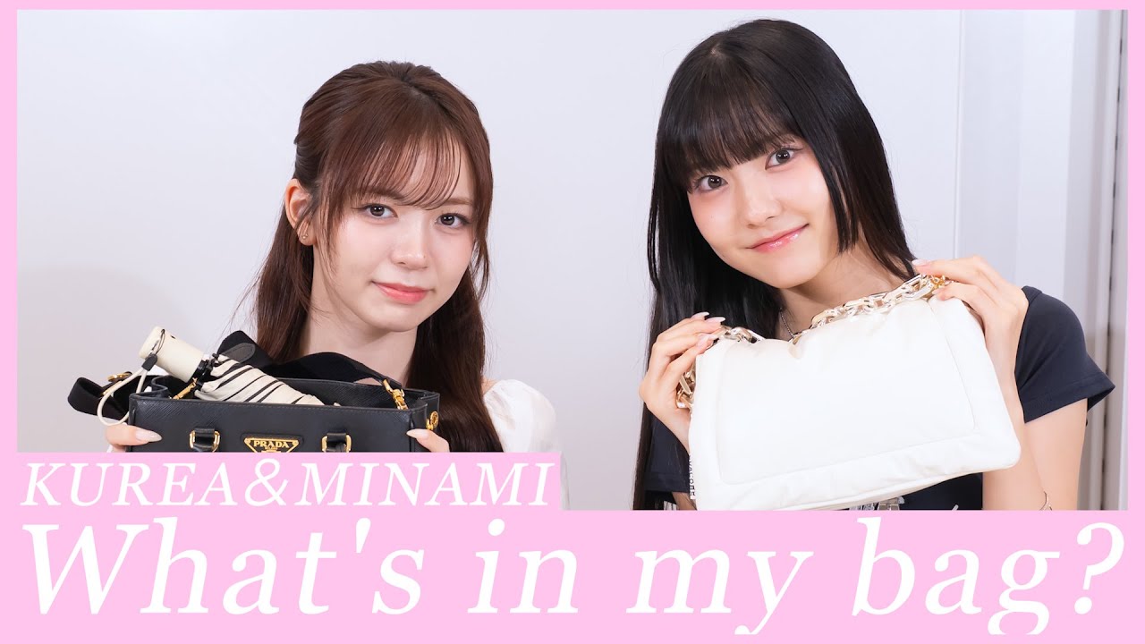 【What's in my bag】くれあ＆みなみのリアルなカバンの中身👝🤍🩷
