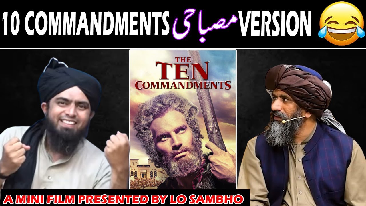 10 COMMANDMENTS Dr Misbahi Version A Short Film Presented By Lo Sambho | Engineer Muhammad Ali Mirza