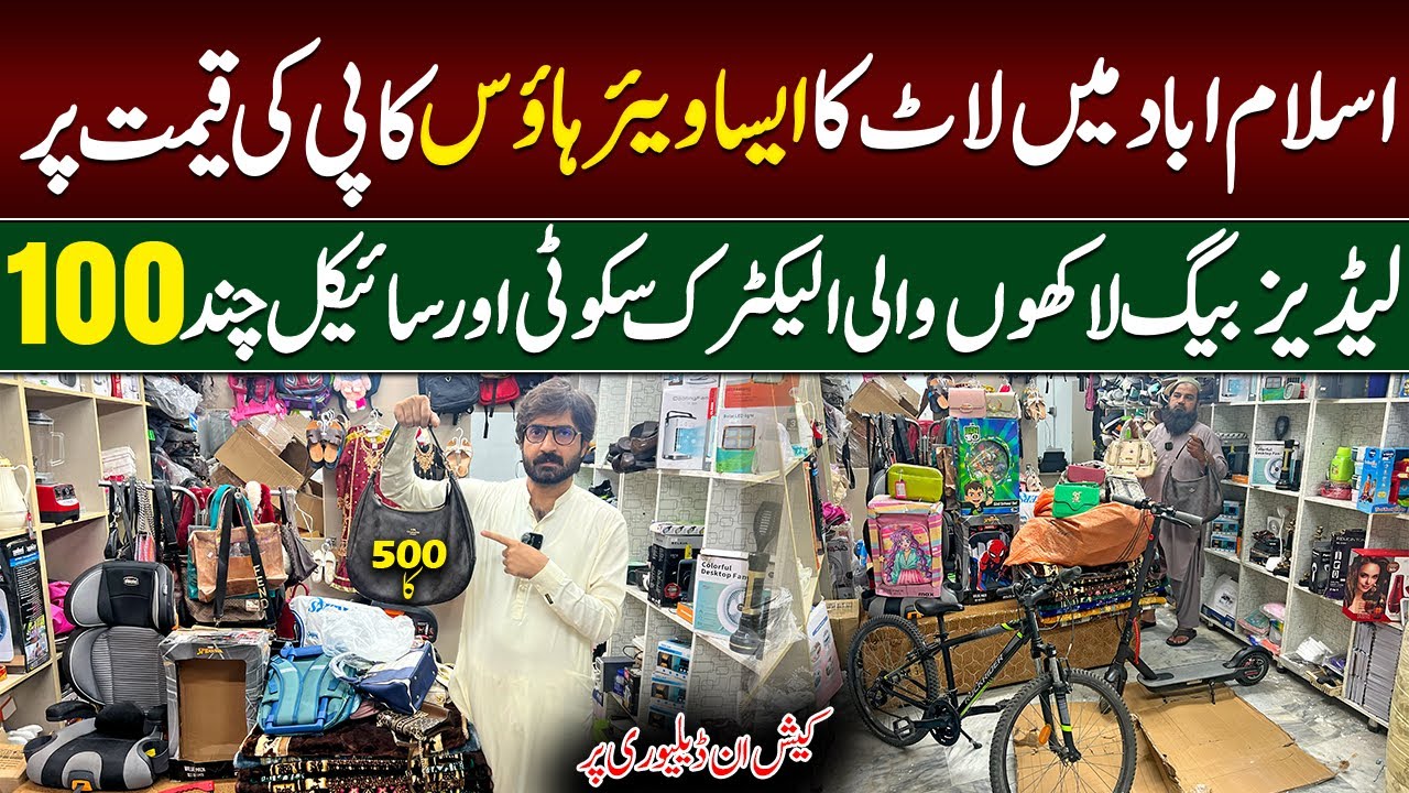 Islamabad lot Mall Electronics Warehouse | Imported Lot Mall Home Electronics Item | Ladies Bags