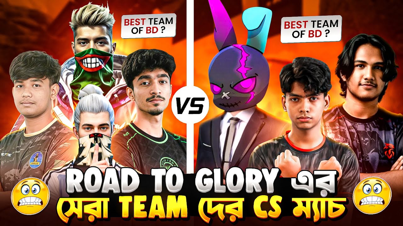 MR Triple R বনাম MANIK GAMING এর CS ম্যাচে 4 WIN STREAK নিয়ে BOOYAH!? 🤯|| RRRXRHK Vs MANIK GAMING 💥