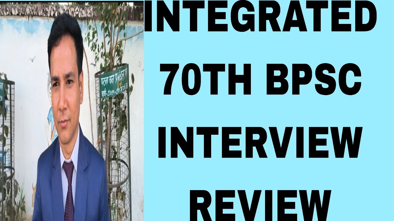 #INTEGRATED 70TH BPSC INTERVIEW REVIEW #