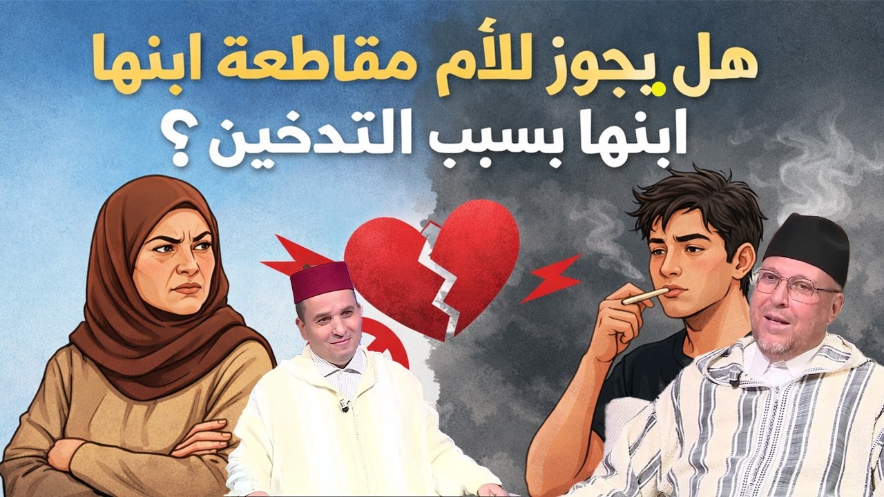 الخوف من الطيران: حكم الحلف بعدم ركوب الطائرة وكيفية الكفارة الشرعية