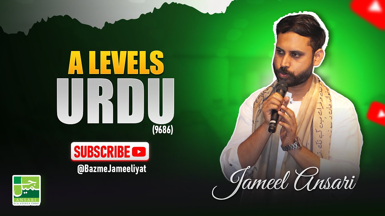 A Levels Urdu (9686) Orientation Class | Sir Jameel Ansari