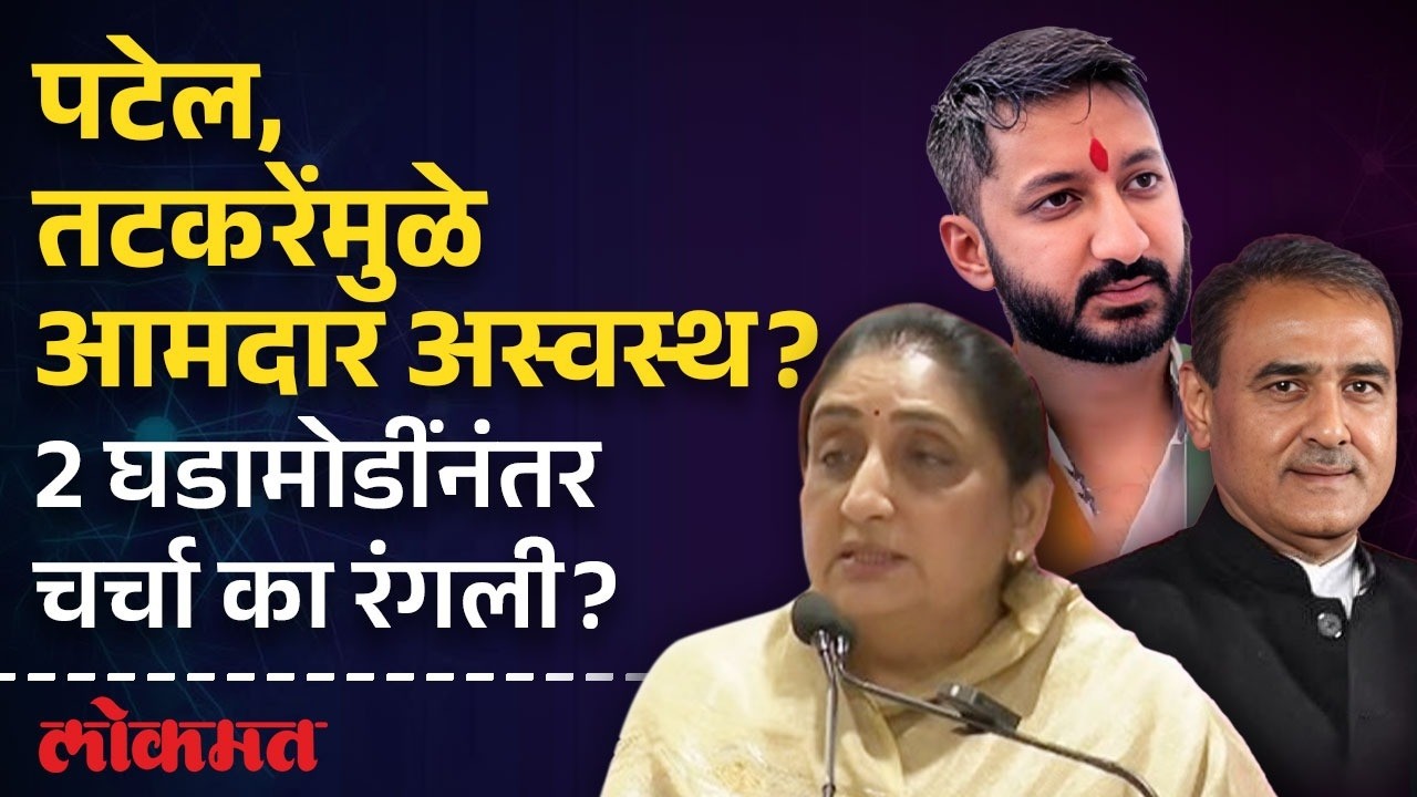 Sunetra Pawar यांच्या बाजूला कुणाचा गराडा? Rohit Pawar काय म्हणाले? | Praful Patel | SK3