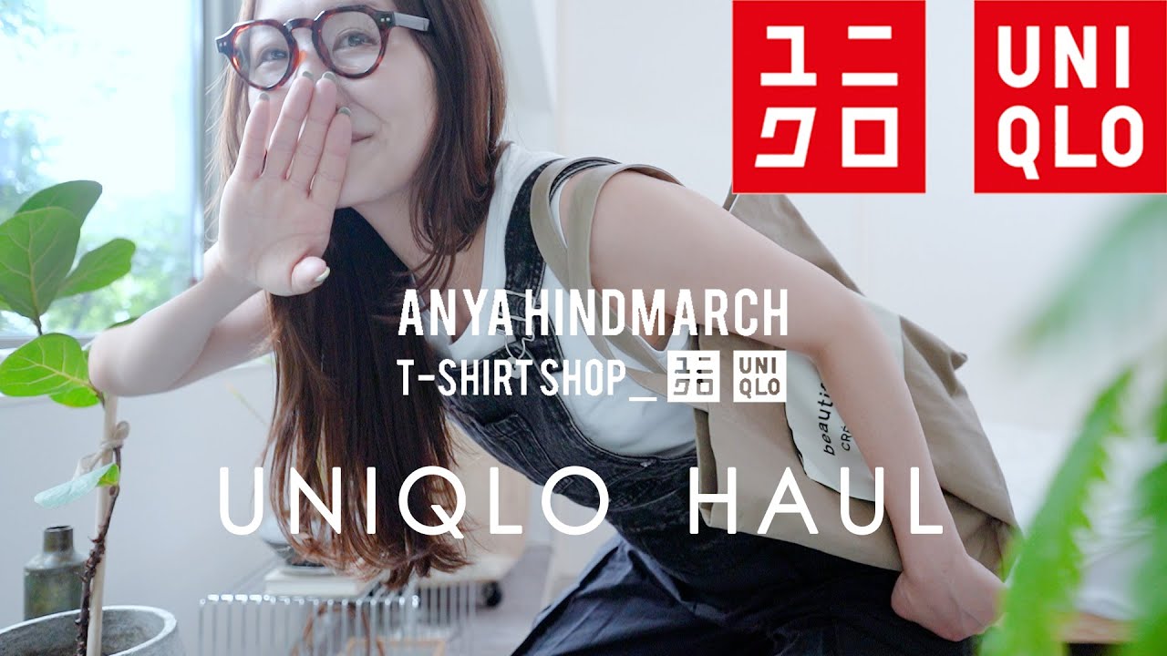 UNIQLO感謝祭はこれ買って！アニヤTシャツ全種類紹介&たっぷり着回し｜大人かわいいコーデの必需品が初値下げ🔥