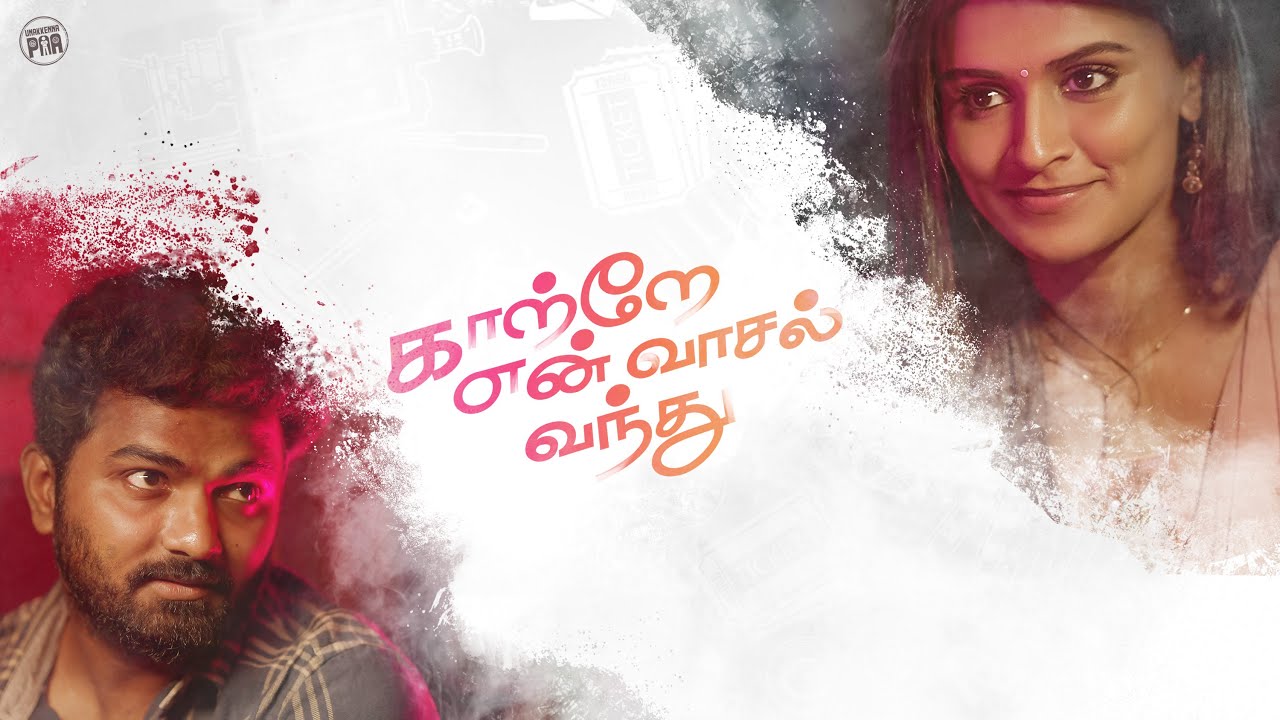 Summer Rain | Ft Kutty Vino , Priya | Unakkennapaa