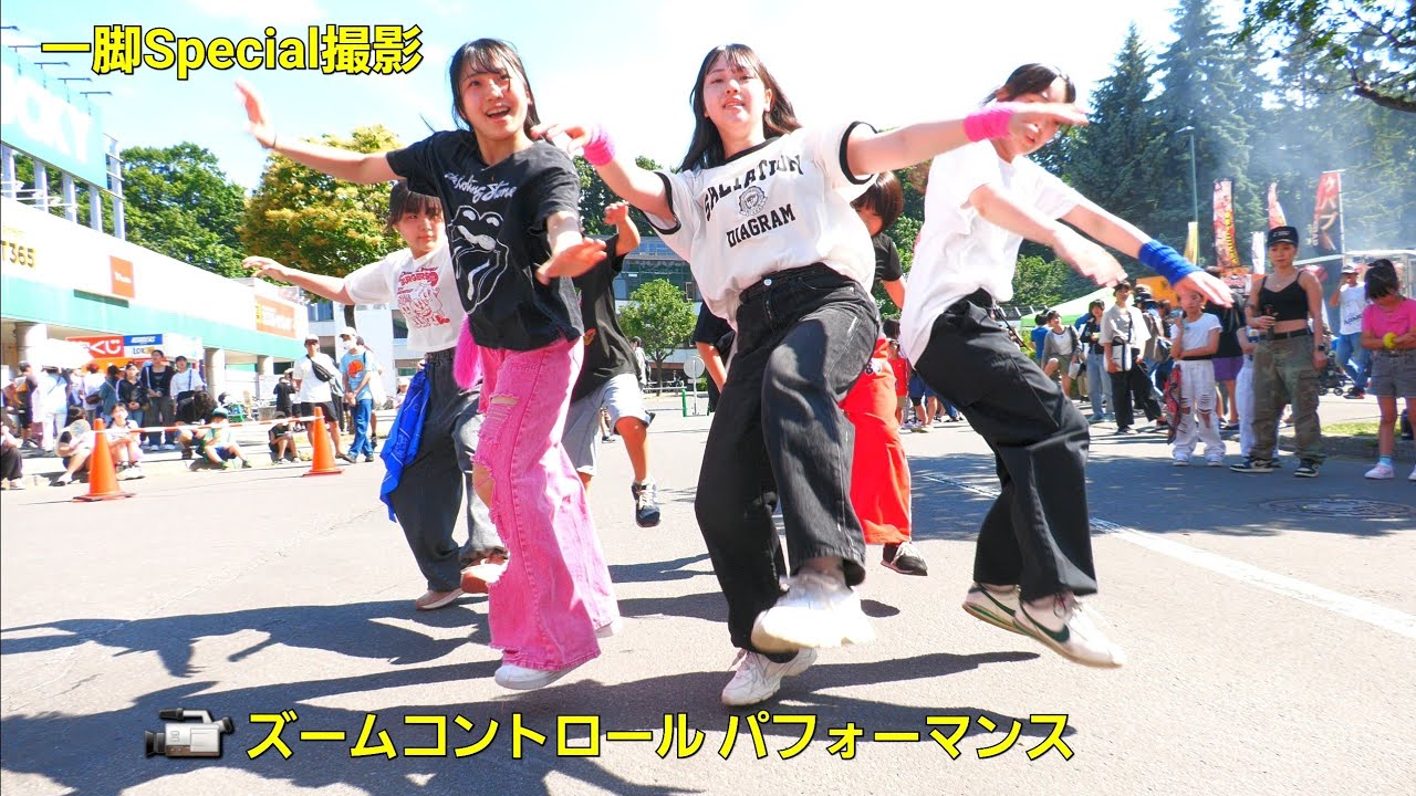 かわいいだけじゃだめですか?/CUTIE STREET♪【キッズ＆ジュニア.ダンス】 塚田ダンス・ワークスタジオ　　第28回星置まつり ホコ天パフォーマー　2025年7月5日