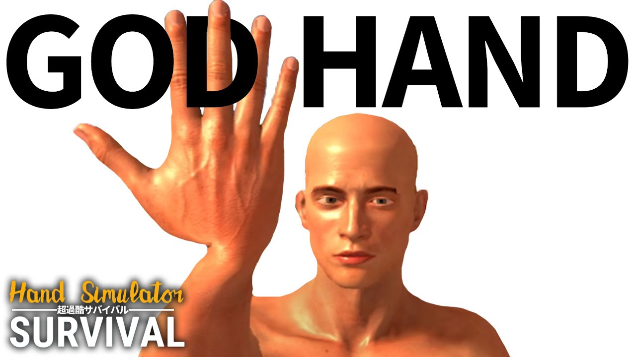 私のゴッドハンドをお見せしよう【Hand Simulator Survival】#3