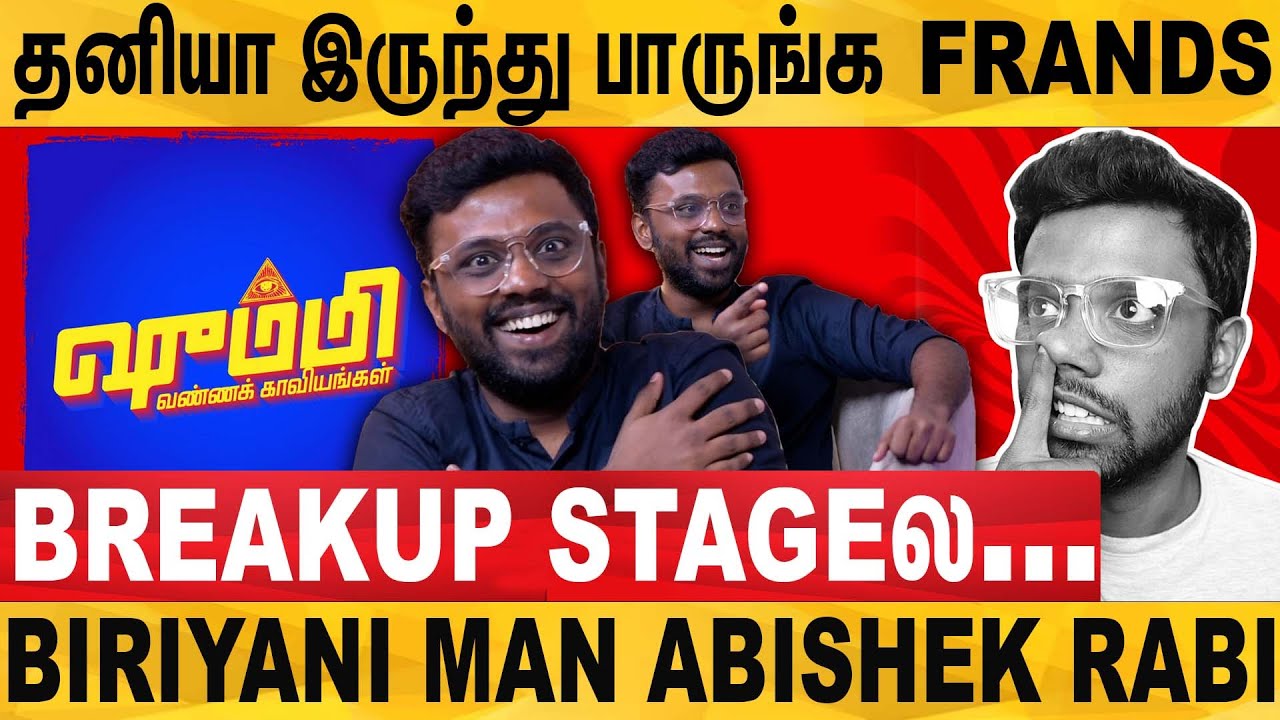 Thanks To Schumy Vanna kaviyangal | Biriyani Man Abishek Rabi Interview | Tamil Reaction troll Video