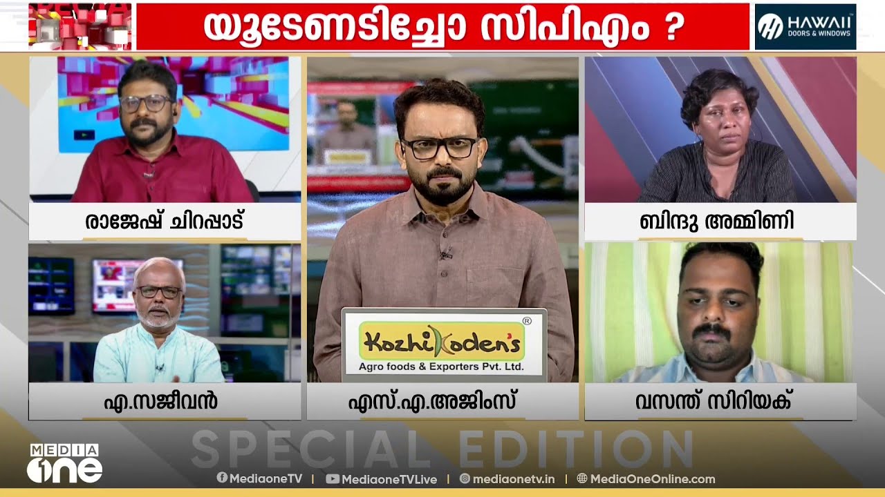 'ശബരിമലയിൽ സ്ത്രീകളെ കയറ്റുവെന്ന് കോടതി പറഞ്ഞിട്ടില്ല.. പൊലീസാണ് കയറ്റിയത്..'