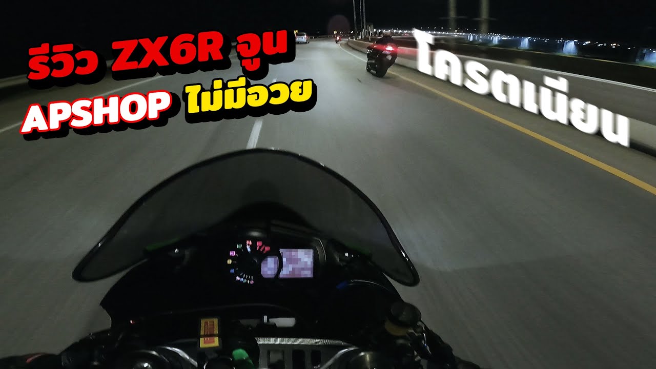 Обзор ZX6R: Невероятно весело кататься! Звук системы быстрого переключения передач просто потряса...