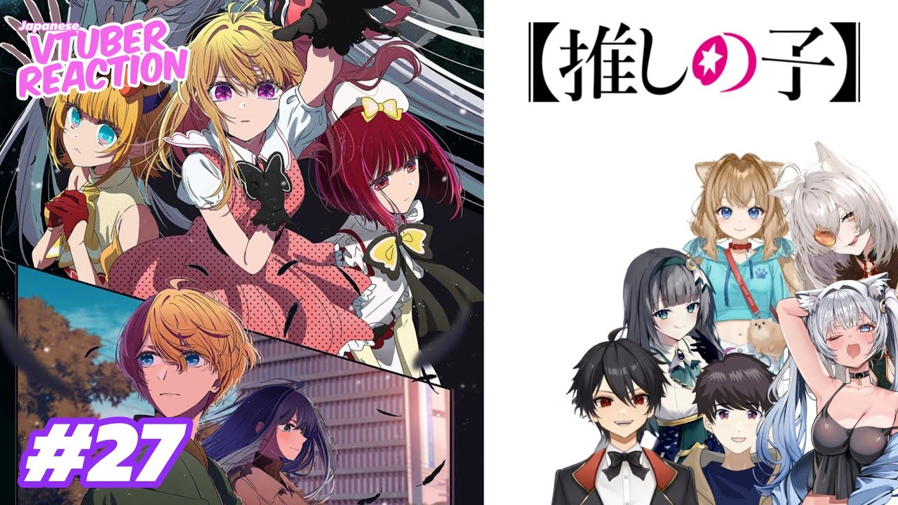 Oshi no Ko Season 3 Episode 27 | Japanese Vtuber Reaction Mashup