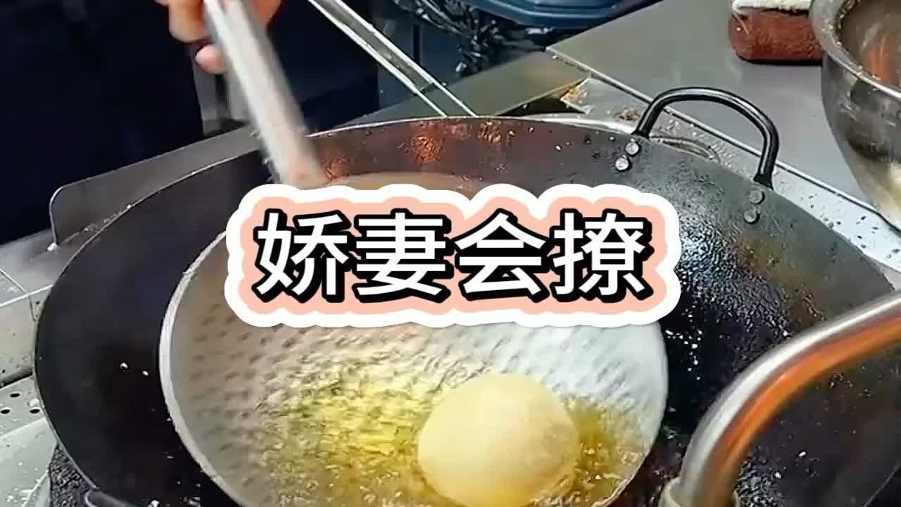 娇妻会撩