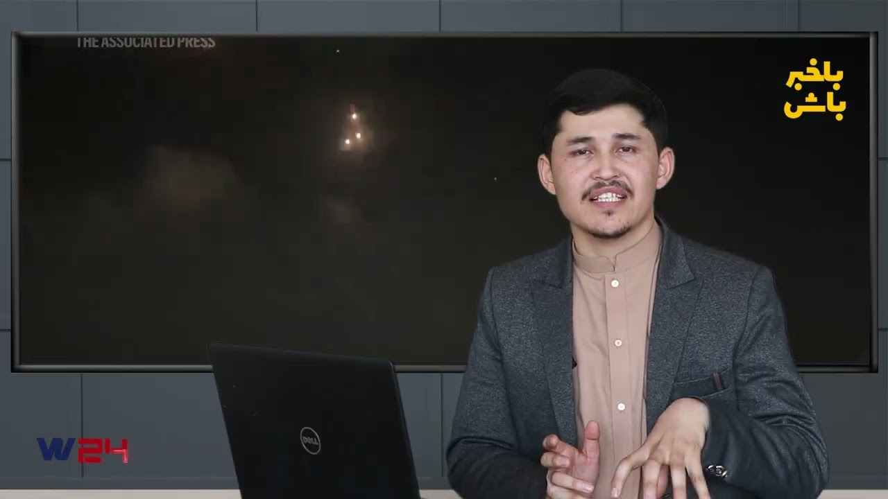 اگر جنگ شود؛ افغانستان همراه ایران است