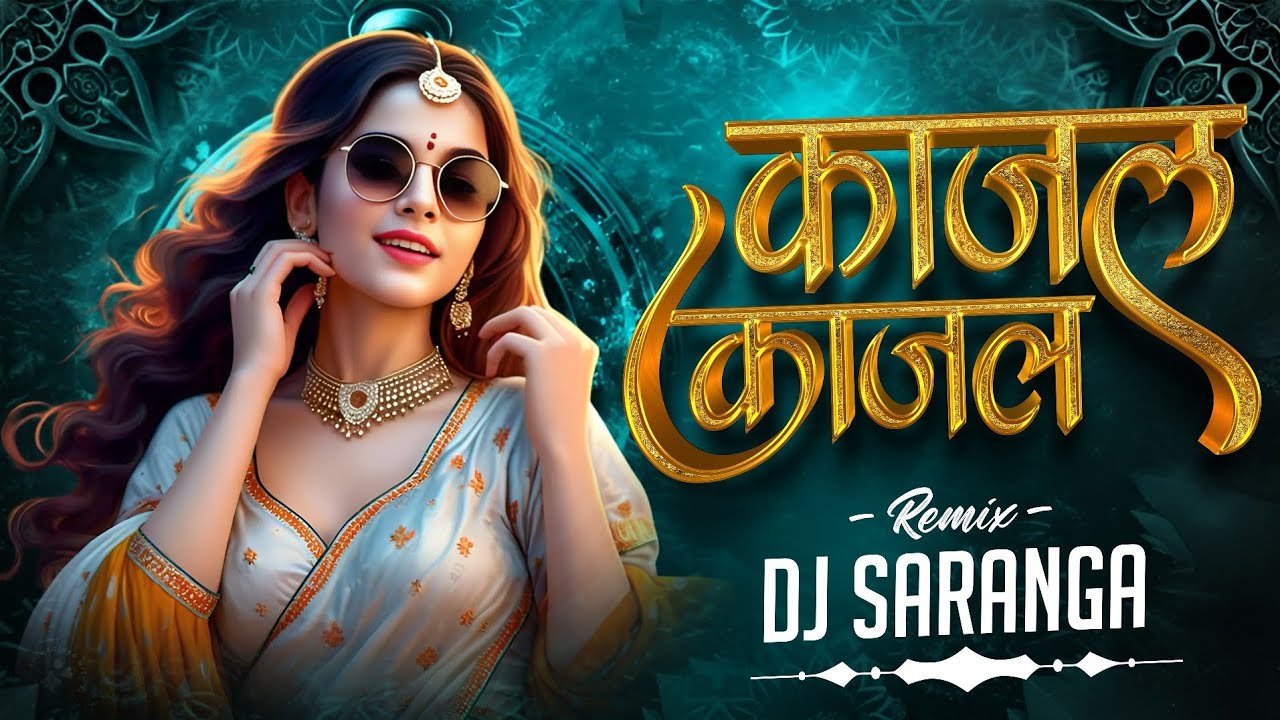 Kajal Kajal 3.0 (Remix) Dj Saranga #2025
