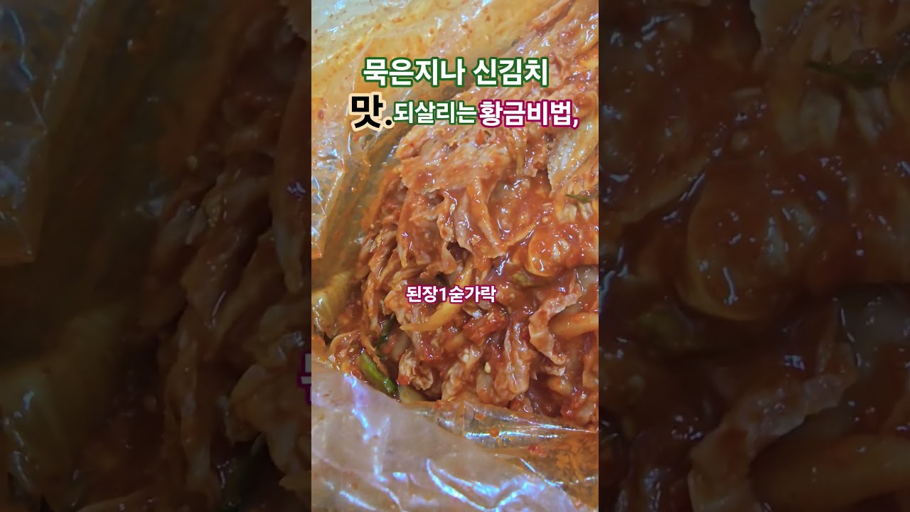 30년김치장인