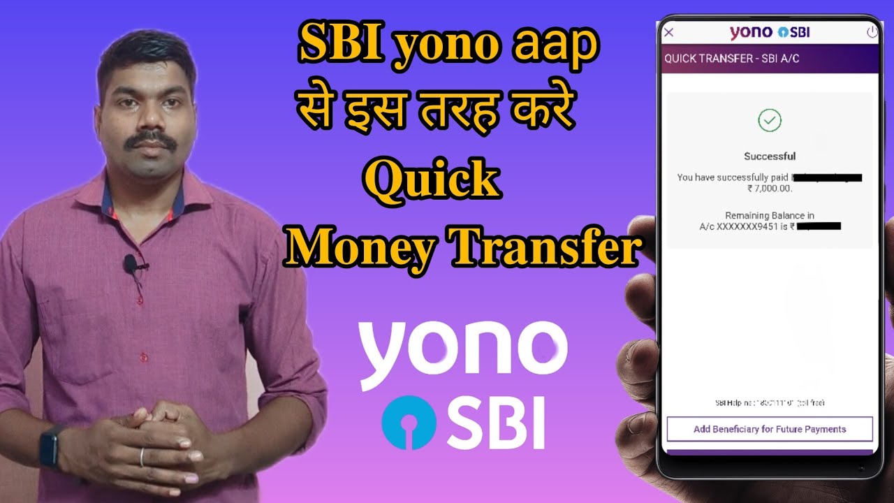 Yono Sbi Money Transfer Kaise Kare 2023 || How To Transfer Money Through Yono Sbi
