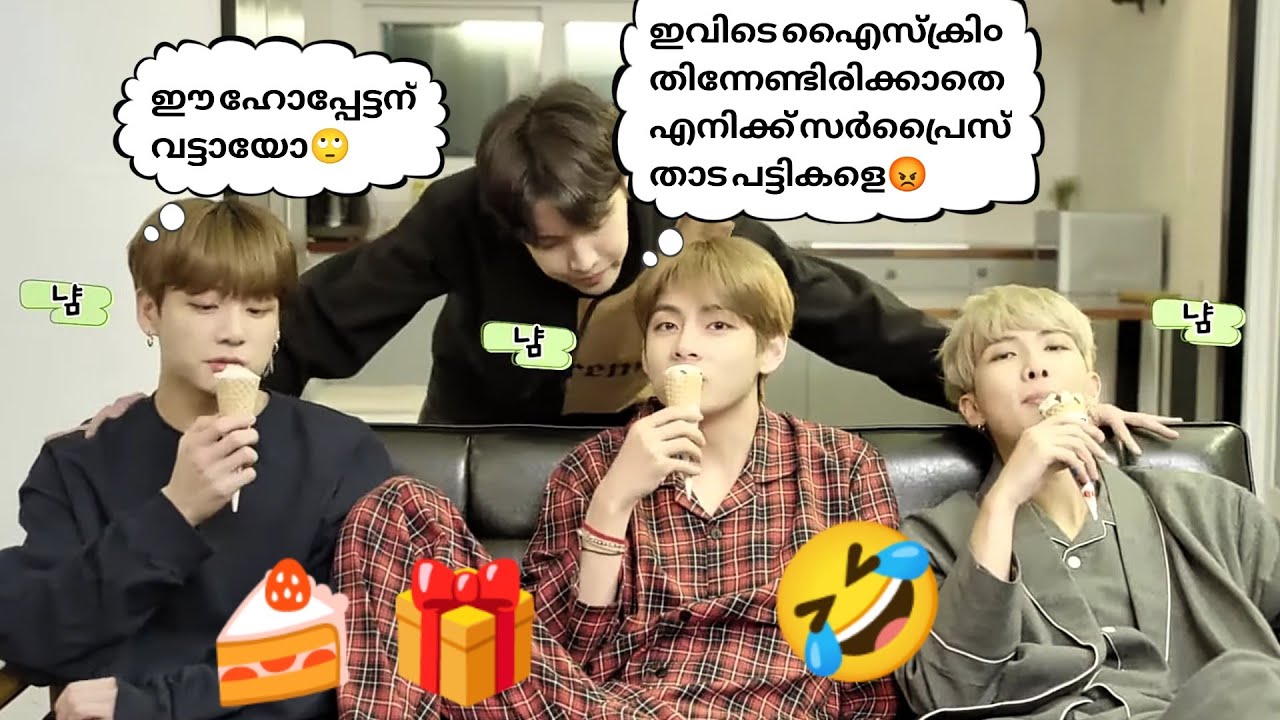കലിപ്പിലായ ഹോപ്പേട്ടൻ😡🤣#bts #btsmalluarmy #btsmalayalamfundubb #jhope #birthday