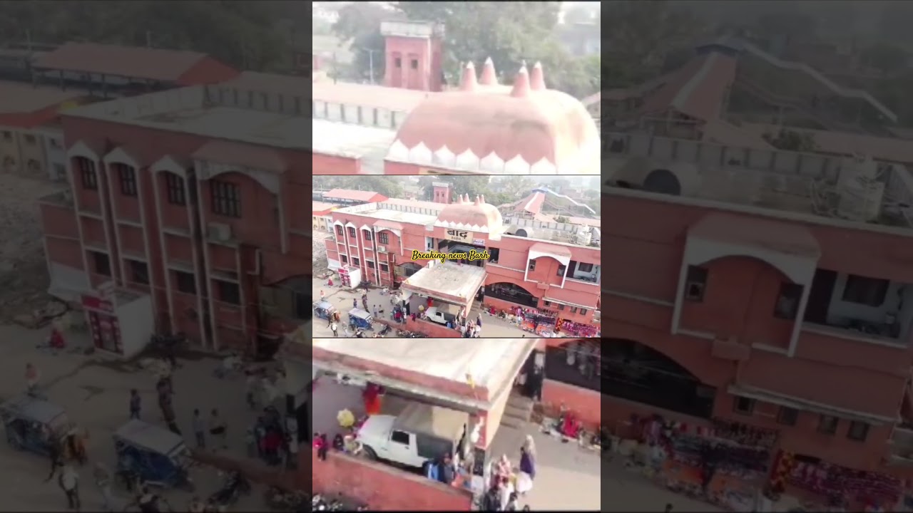 बाढ़ रेलवे-स्टेशन...... #breakingnewsbarh Breaking news Barh #barh #station