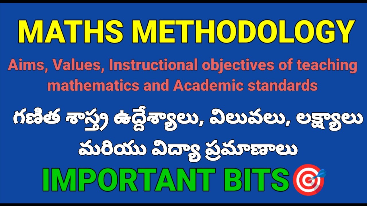 గణిత శాస్త్ర ఉద్దేశ్యాలు,విలువలు, లక్ష్యాలు మరియు విద్యా ప్రమాణాలు|maths methodology #tet #dsc 