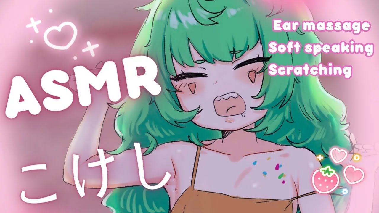 [Coni Archive] ASMR 3DIO 💞  ｜ Sick and sleepy (2023-06-18)