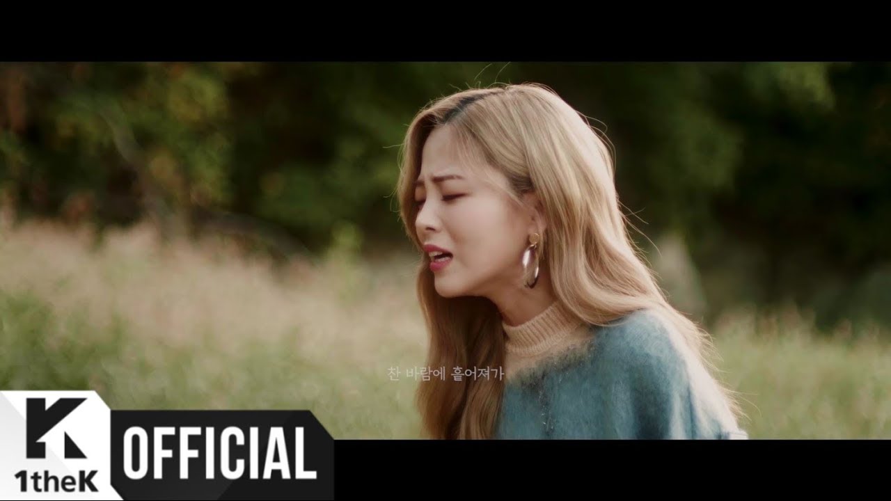 [MV] HYNN(박혜원) _ Bad Love(차가워진 이 바람엔 우리가 써있어)