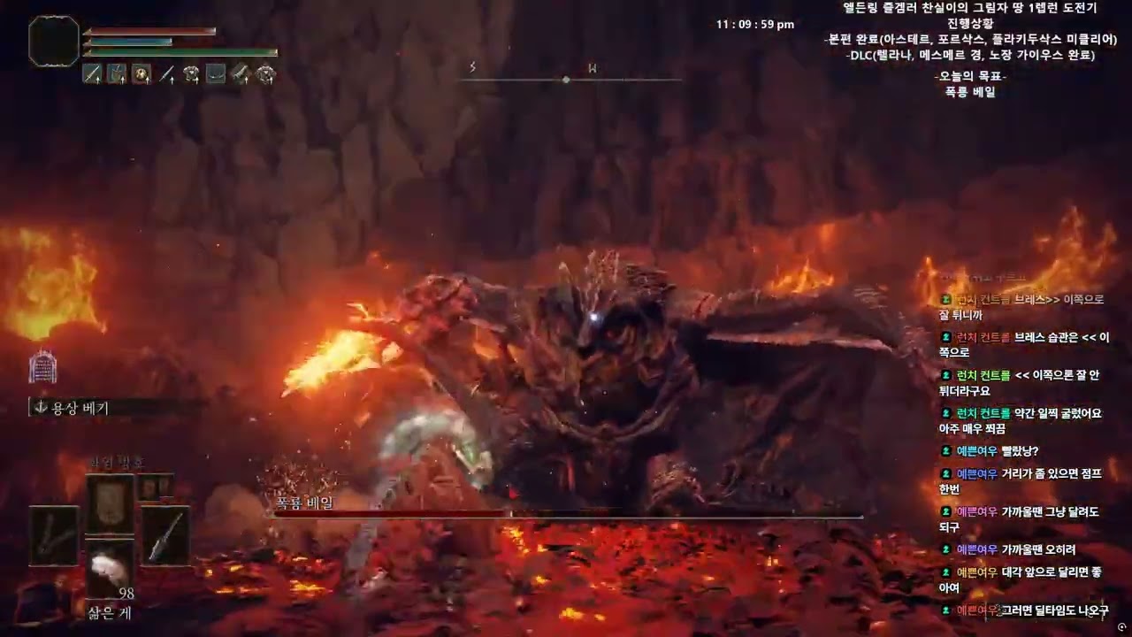 1렙런 DLC 폭룡 베일 완승