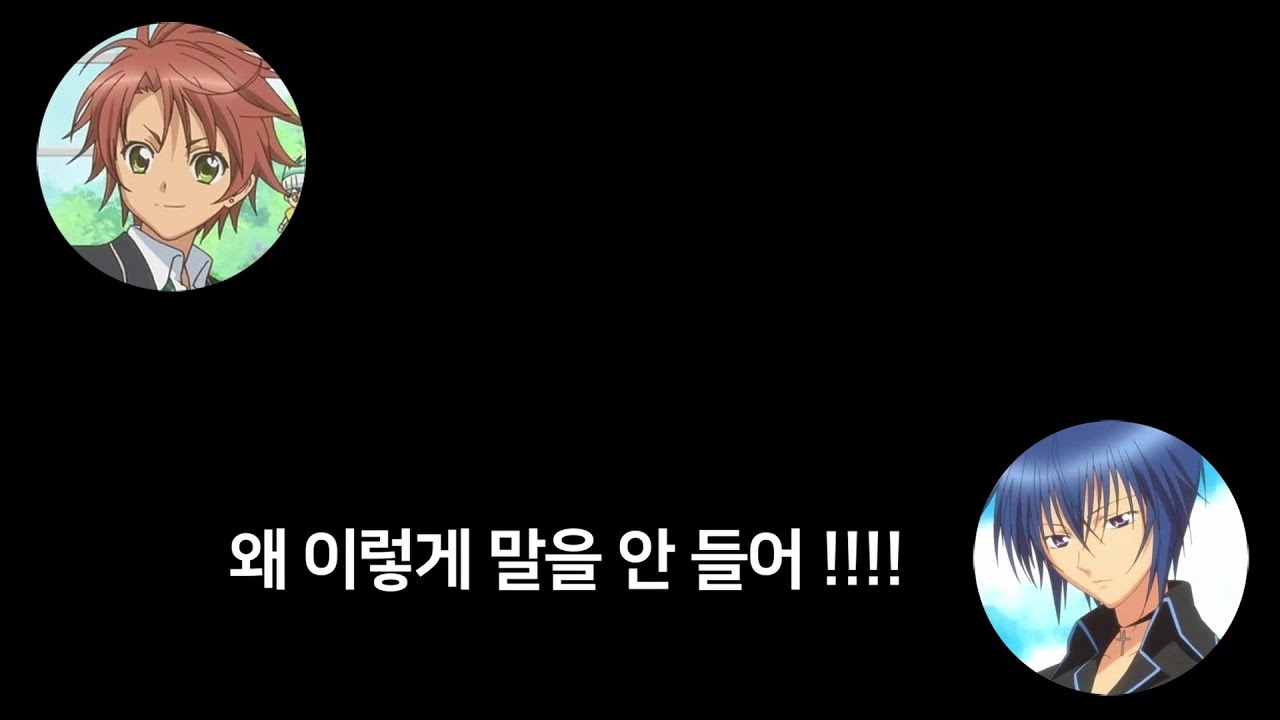 [유구장창] 성우 이호산 최승훈에게 혼나기 (+이후 성우님께 받은 대학 축하!!)