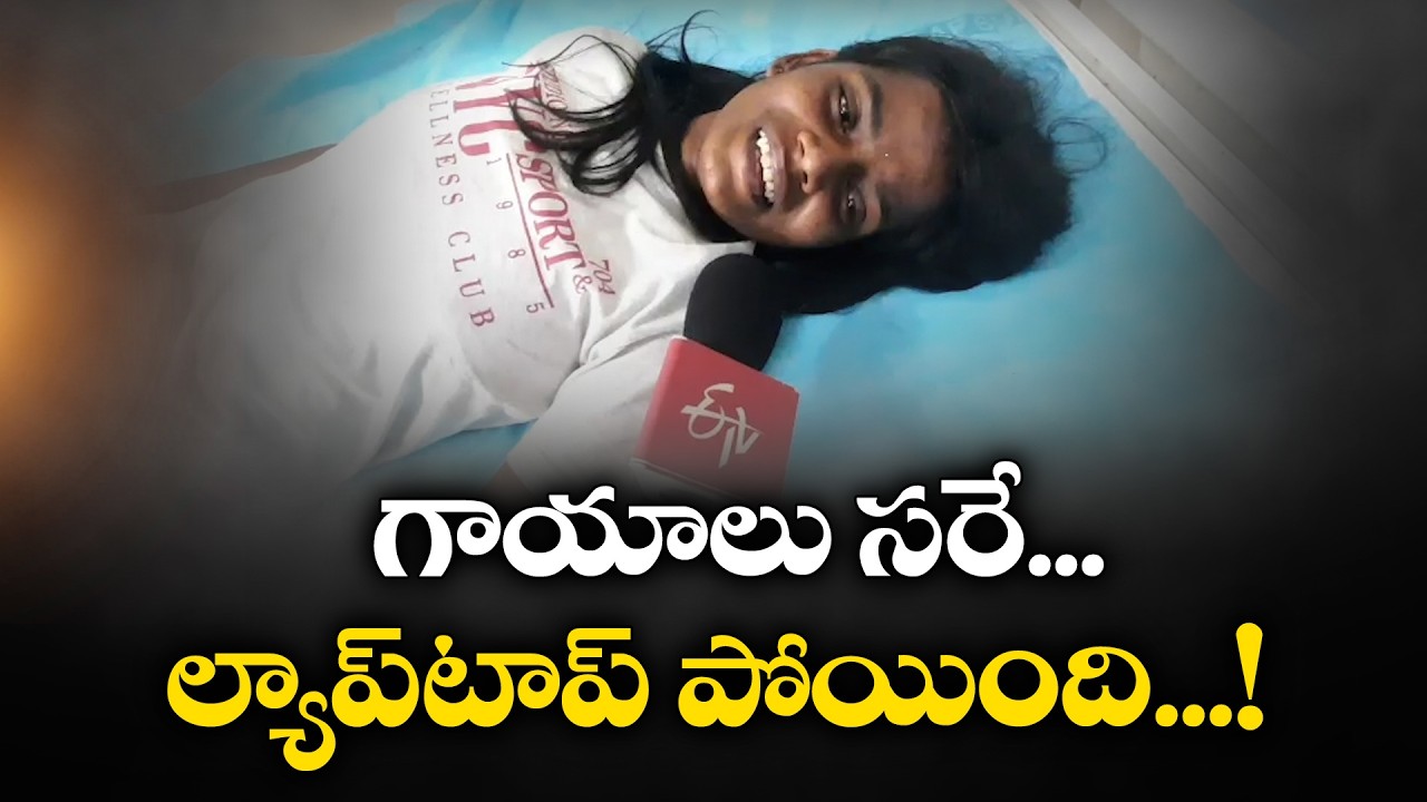 Markapuram Bus Accident Survivor Speaks | Escaped, But Lost Laptop | Mounika&rsquo;s Story