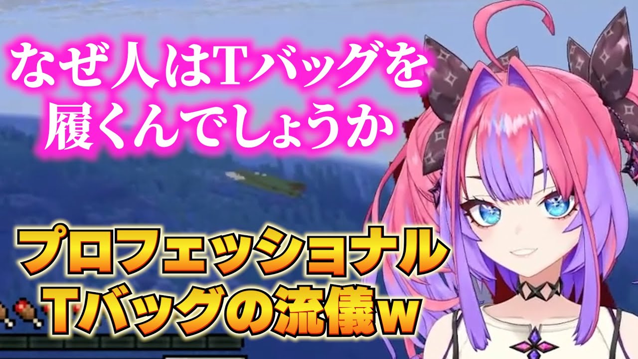深夜にTバックを語るヴィヴィｗ【ホロライブ切り抜き/綺々羅々ヴィヴィ】