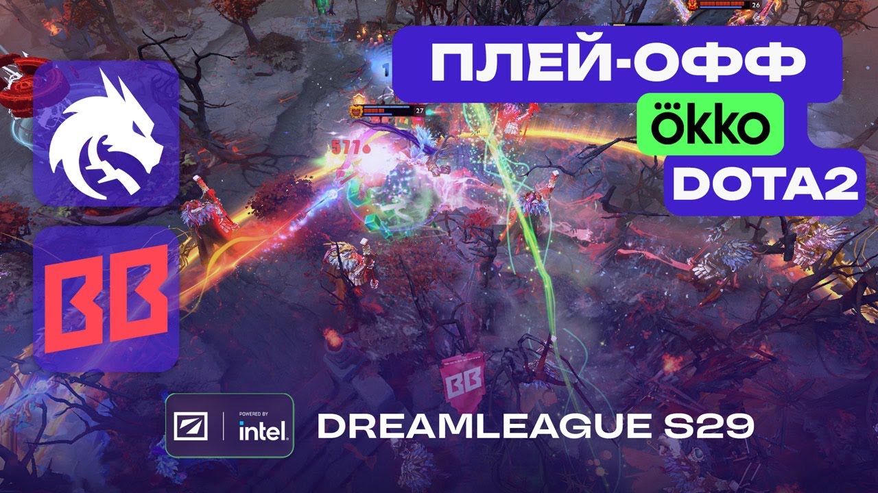 SPIRIT vs BB TEAM - ЛУЧШИЕ МОМЕНТЫ - DreamLeague Season 29