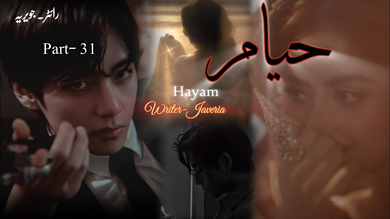 HAYAM//Part-31//taehyung urdunovel        #taehyung #urdunovel 