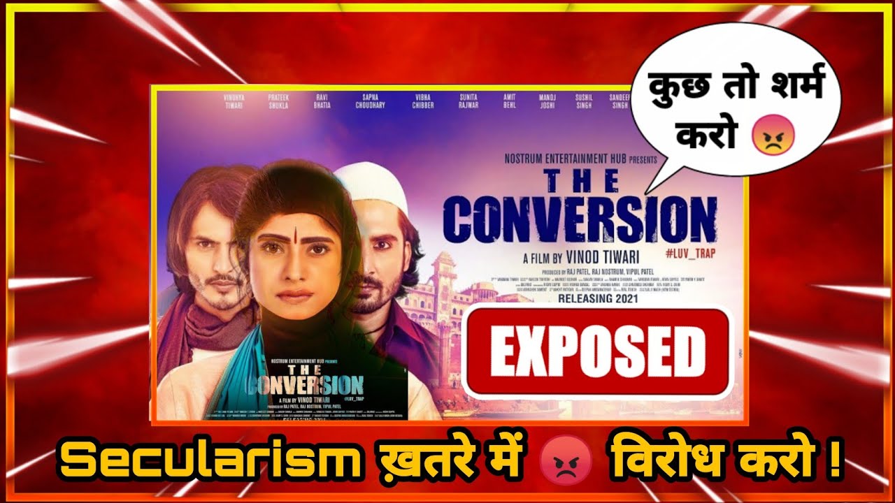 The Conversion Movie Is Biggest Controversy, No More Loveजिहाd 😠