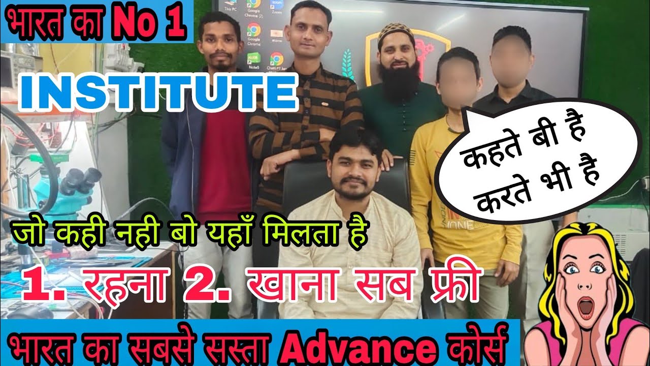 Mobile Training Institute Review || MobileTraining Institute Near Me || #RazviMobileCare #blog