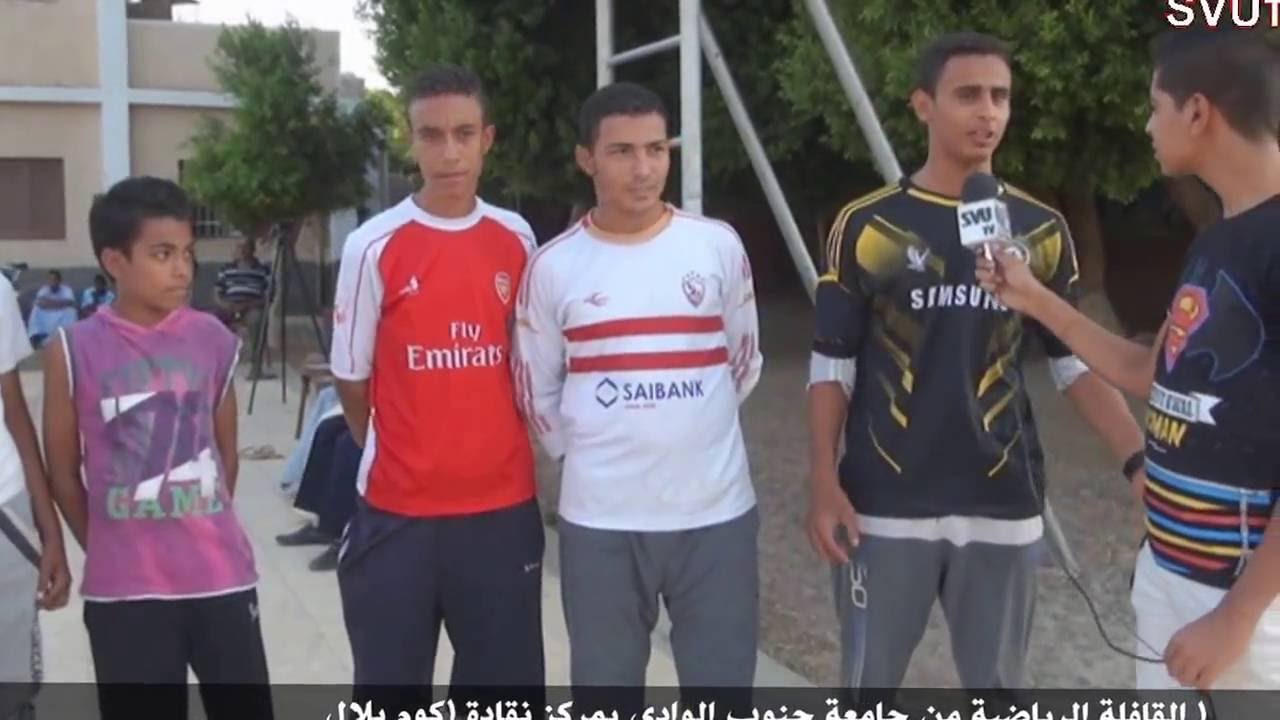 حوار مع ابناء مركز شباب قرية كوم بلال علي هامش  القافلة الرياضية