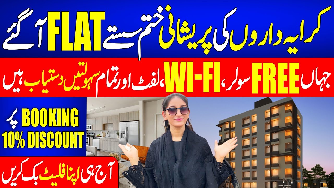 Karachi kay sasty luxury flat har saahuliyat kay sath | Free WiFi Free Solar Free Ro plant