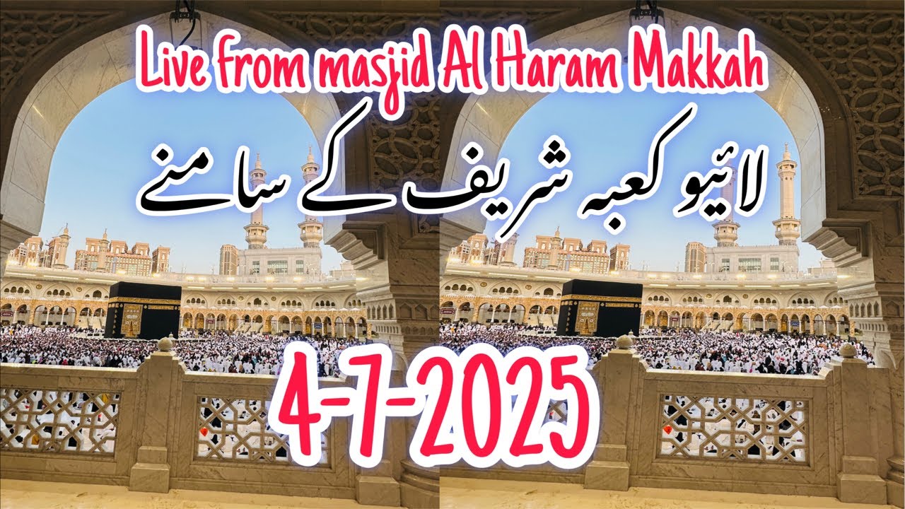 Live from masjid Al Haram Kaaba with Mubashar Hussain