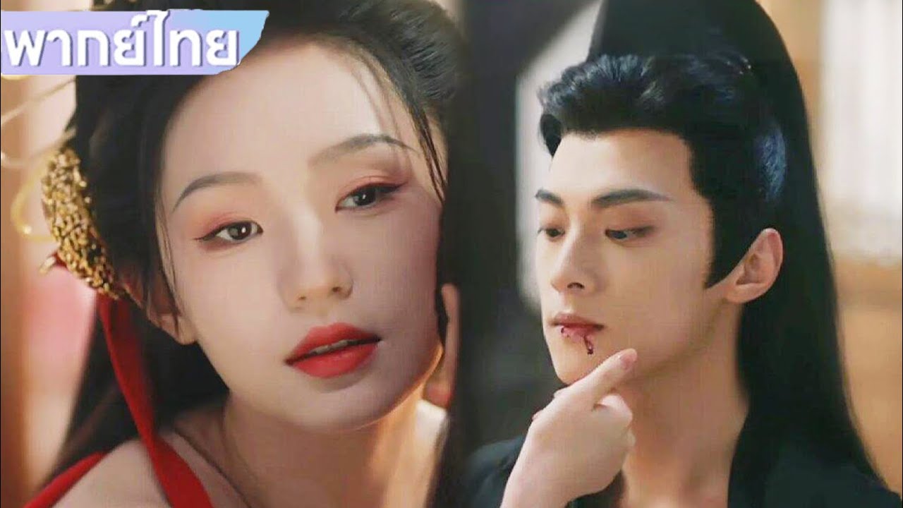 【พากย์ไทย🌙1】บอดี้การ์ดรูปหล่อไร้ที่ไปจึงขอความช่วยเหลือจากซีอีโอสาวสวย #ซีรีส์จีน